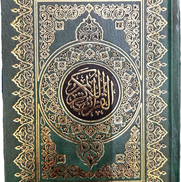 QURAN GREEN